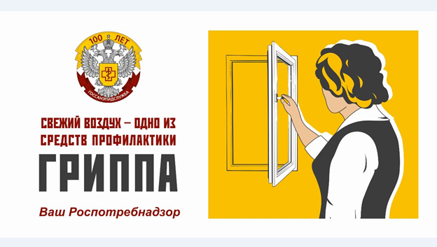 Простые правила_дети.png